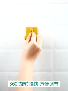 Gantungan Tempel Dinding 4 Kait Serbaguna