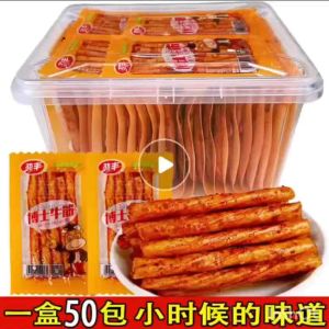 (HALAL) 博士牛筋味辣条 Bo Shi Tendon Spicy Mini 18g