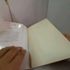 《犬耳零笺》 张景云 著 早年作者读书思考之鸿爪印象 燧人氏出版  Book