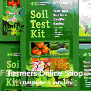 ชุดทดสอบดิน NPK & Ph 40 ครั้ง ค่าปุ๋ย กรดด่างในดิน ตรวจปุ๋ยในดิน คู่มือภาษาไทย สต๊อกไทยพร้อมส่ง