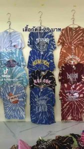 เสื้อมัดย้อม เสื้อฟอกสี เสื้อกัดสี เสื้อคนอ้วน เกรด A ผ้าคอตตอน 100%