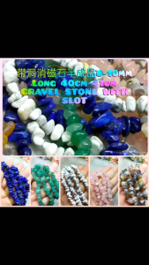 Gravel Stone With Slot/6-10mm/Long 40cm-41cm/带洞消磁石半成品