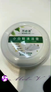 Krim Pemutih Sepatu Sneaker 260g + Busa - Krim Pembersih Sepatu Sneakers + Spon Cream Pemutih Sepatu Sneakers Tanpa Air