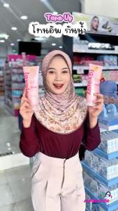 ส่งฟรี (1ชิ้น)ลาโวจอย เซรั่มบำรุงผิว โทนอัพ เจลอาบน้ำ Lavojoy Body Serum/ Daily Shine/ Body Wash