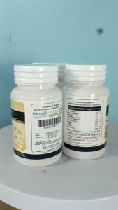 สุภาพโอสถ บีเอสอาร์บี คอมเพล็กซ์ 30 แคป 6 กระปุก