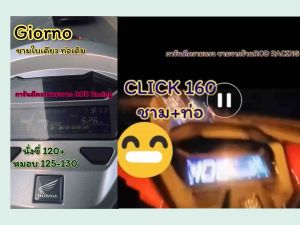 ชามแต่ง PCX150Click125I-150IADV150Click160 ชามแท้ศูนย์