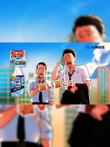 Japan Kobayashi Pharmaceutical Heatstroke Prevention Shirt Cool Cooling Strong Cooling Spray 100ml 小林制药 防暑清凉强力降温喷雾 100ml Kobayashi Cooling Spray Review Consumer Report - Lazada