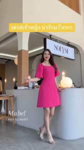 c86เดรสแขนบอลลูนMabel