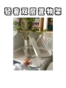 OHHDEER Luxury Light Double Layer Vanity Storage Rack Clear Perfume Holder Bathroom Skin Care Makeup Organizer Rack