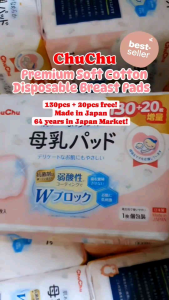 ChuChu Ultra Soft Disposable Nursing Pads Breast Pads (150ps130+20pcs) Individual Pack Sealed Made in Japan