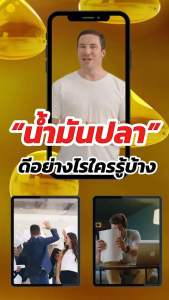 (ส่งฟรี)น้ำมันปลาสำหรับเด็ก เสริมพัฒนาการ สมอง และสายตา e Fish Oil 500 น้ำมันปลาคุณภาพสูง อุดมไปด้วยกรดไขมัน โอเมก้า 3 (EPA และ DHA) ที่จำเป็นต่อร่างกาย โดยเฉพาะในวัยเด็กที่ต้องการเสริมสร้างสมอง ความจำ และการมองเห็น