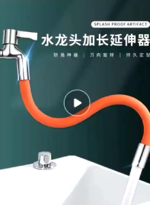 Sambungan Keran Air Flexible Selang Air Elastis 360 Derajat