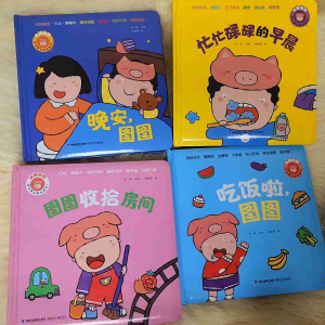 【SG Stock】Chinese Interactive 3D Mechanism Playbook (good habits)for baby toddlers children 图图好习惯