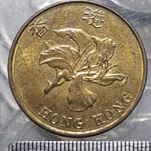 Koin Hongkong Kuno Koleksi Klasik Ten Cents Kecil Tahun 1998 BEKAS