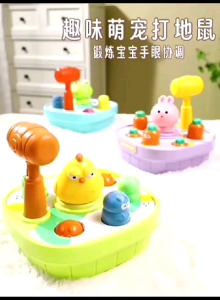 Children Toys Cute Rabbit Whack-A-Mole Early Education Toys 萌兔打地鼠