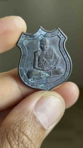 B433เหรียญโลห์หลวงปู่ทิม วัดพระขาว จ อยุธยา ปี2539