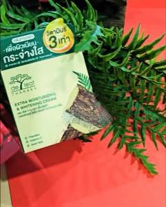 DELEAF POMEGRANATE & THANAKA MOISTURIZINGE
