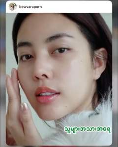 DELEAF THANAKA MOISTURIZINGE CREAM