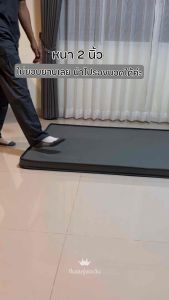 ฟรีค่าจัดส่ง ที่นอนแผ่นยางรุ่นยางPEหุ้มหนังPVC(หนังเทียม)3.5ฟุต4ฟุตหนา2นิ้ว