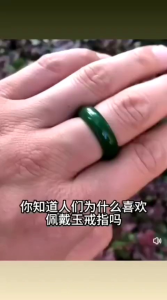 Cincin batu giok Hijau dan Hitam taiwan batu giok natural alami.