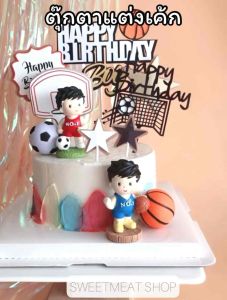 ตุ๊กตาเด็กชาย โมเดลนักบาส โมเดลนักฟุตบอล กีฬา นักบาส นักฟุตบอล บาส ฟุตบอล แต่งเค้ก