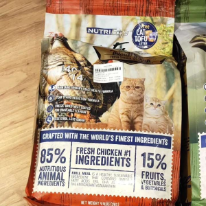 NURTIEDGE SUPER PREMIUM CAT FOOD 2KG - Made In EU