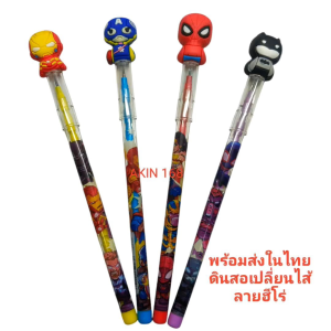 ดินสอเปลี่ยนไส้ ลายฮีโร่ สไปเดอร์แมน ไอร่อนแมน กัปตัน แบทแมน