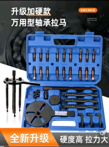 34PCS 3JAW INNER BEARING PULLER REMOVER SEPARATOR EXTRACTOR CWH TOOLS SDN BHD CWH TOOLS TRADING CWH GROUP