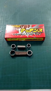 ก้านสูบ เครื่องตัดหญ้า 411 พร้อม ลูกปืน มาเท่น martens โรบิ้น makita rabbit maruyama