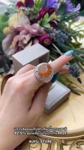 💥แหวนชาย แหวนพลอยปท้บุษราคัม อัญมณีคัดเกรดพลอยมงคล (งานฝีมือ สินค้ามีชินเดียว)