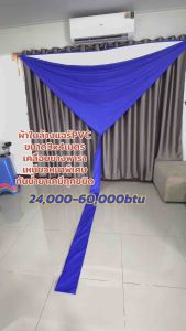 ผ้าใบล้างแอร์ PVC ขนาด 3 x 4 M เคลือบยางพาราแท้ 100% กันน้ำยา100%(24000-60000BTU) เหนียว หนา ทนทาน