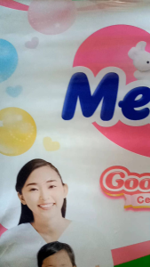 Merries Pants Good Skin M 50