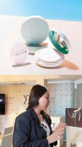 Y8 แท้ 100 %ส่งด่วน แป้งพัฟ Y8 Skincare Powder แป้งสกินแคร์ บำรุงผิวหน้า ใช้ได้ทั้งกลางวันและกลางคืน