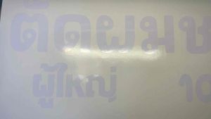 ป้าย สติ๊กเกอร์ ร้านตัดผมชาย BARBER บอกค่าบริการ ขนาด50x60cm.(B0034)