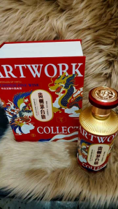 贵州茅台镇大师陈酿53度酱香型BaiJiu500ml纯粮优级(龙凤呈祥)