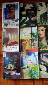 นิยายวีนัสพลัส มือสองตราด