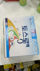 HỘP 30 chai nước uống giảm say tàu xe