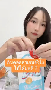 2 กล่อง วิตามินซี C Vit C 100000 mg.