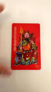 แผ่นพกมงคลแก้ชงปีขาล (ชง50%)องค์ไท่ส่วยเอี้ยเทพคุ้มครองดวงชะตาประจำปี2568