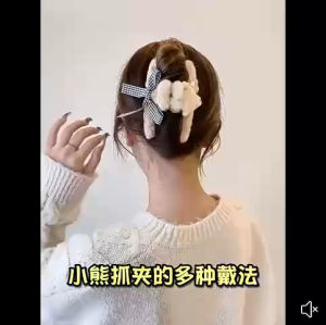 🎀Kẹp Tóc Vải Lông Mềm Hoa Len - Kèm Nơ Caro – Kẹp Càng Cua Hàn Quốc Siêu Dễ Thương