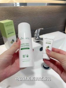 正品现货🥑 市场上唯以牛油果为主新包装洗脸霜 SkinMate Avocado Cleanser Amino Acid 110ml  鳄梨洁面乳洗脸霜 能卸掉防晒霜