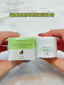 正品现货🥑鳄梨玻色因眼霜 18g SkinMate Avocado Pro-Xylane Eye Cream 18g