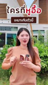 Well plus Oil ของแท้ บำรุงหู ( 1 กระปุกบรรจุ 30 ซอฟเจล)