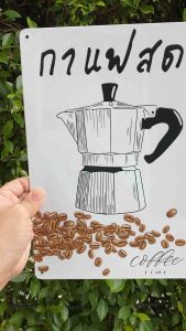 แผ่นป้ายกาแฟแผ่นป้ายสังกะสีกาแฟขนาด20x30cm. เลือกลายที่ตัวเลือกสินค้า