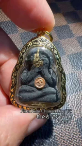 Thai Amulet Phra Pidta Luang Phor Kham Nuan Be:2566 帕必达 "遮冷萨66 财源昌盛" 龙婆堪暖 佛历2566