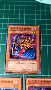 YUGIOH Japanese SD16-JP012 303-013 ST13-JP020 SY2-018 執著的老魔術師 Vindictive Magician (N) 97%97%70%