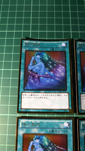 YUGIOH Japanese RB-58 GS04-JP011 GDB1-JP071 BE01-JP140 魂的解放 Soul Release (GR) (N) NEAR MINT 97%