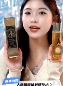 Serum Trẻ Hóa Da Nhân Sâm BROLAMEN - Tinh Chất Nhân Sâm BROLAMEN Cấp Ẩm Dưỡng Sáng Mờ Nhăn Chảy Xệ Chống Lão Hóa