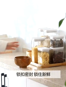 OHHDEER Plastic Easy Snap Seal Jar Cereals Container Storage Spice Multigrain Red Bean Spaghetti Jar With Lid Dispenser