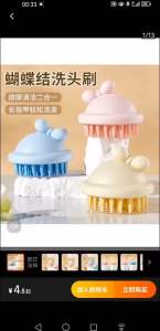 Lược Gội Đầu Silicon Mềm Lược Gội Đầu Massage Cao Cấp Giúp Tẩy Tế Bào Chết Làm Sạch Da Đầu